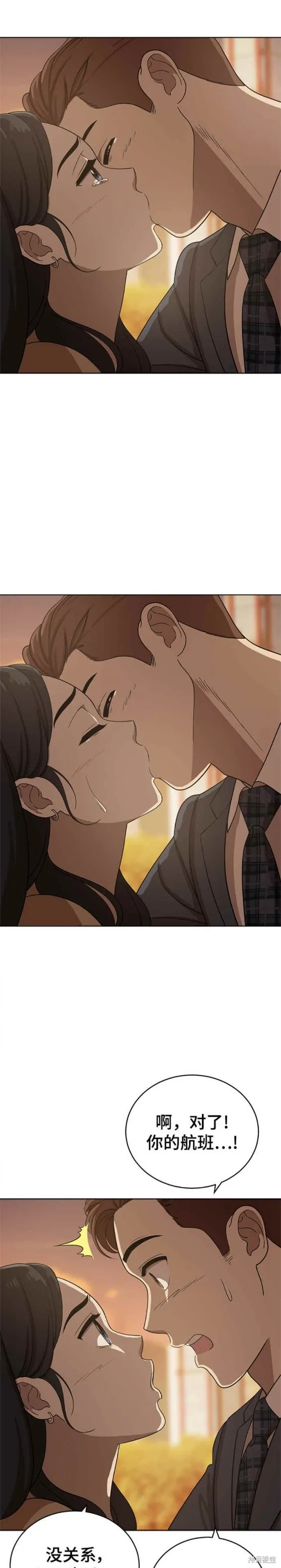 第103话 第40页