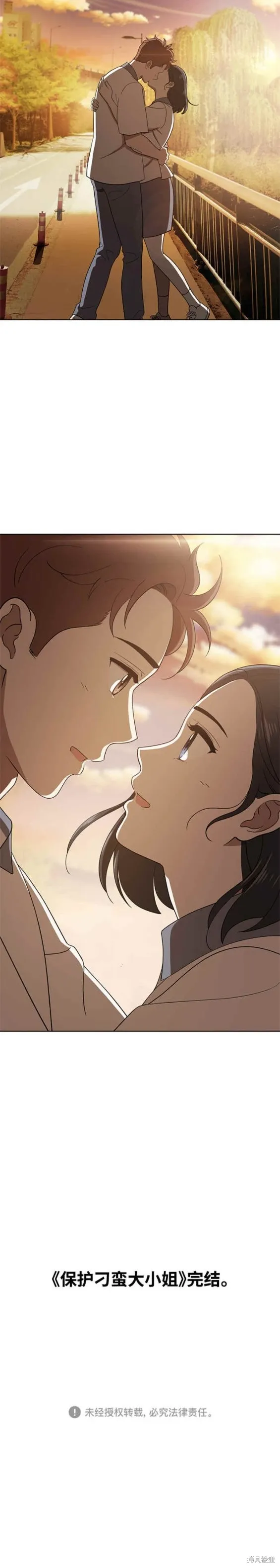 第103话 第45页
