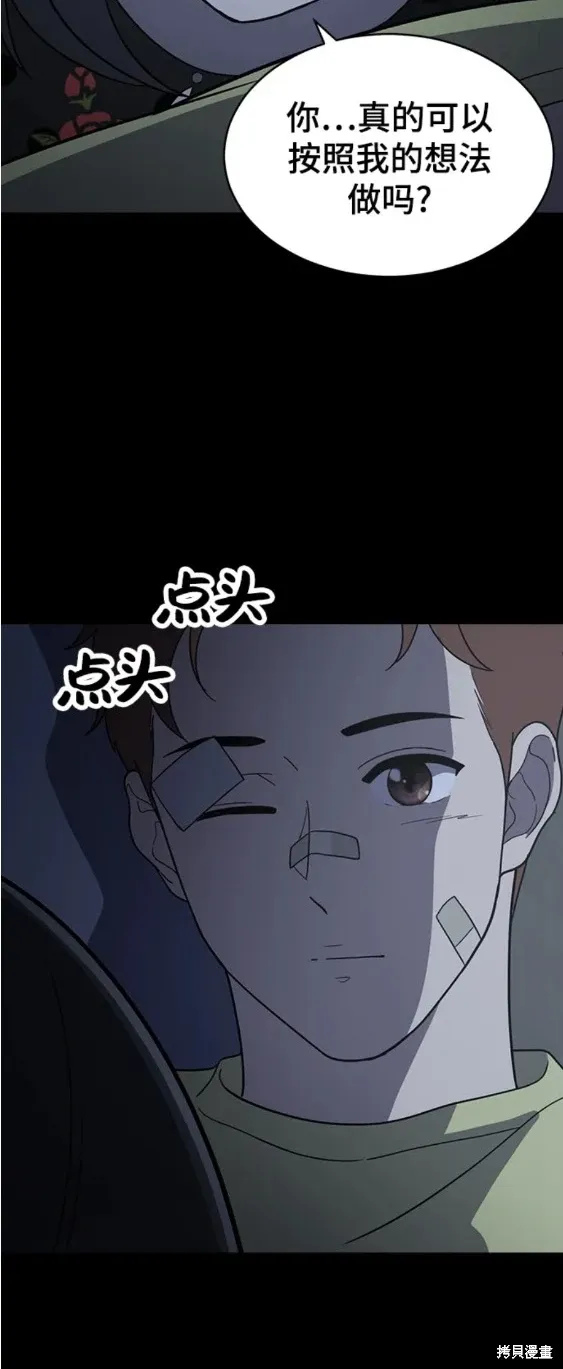 第93话 第19页