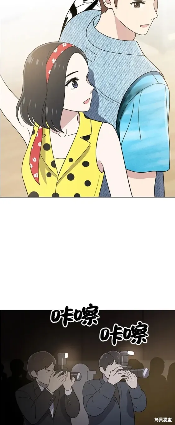 第93话 第23页