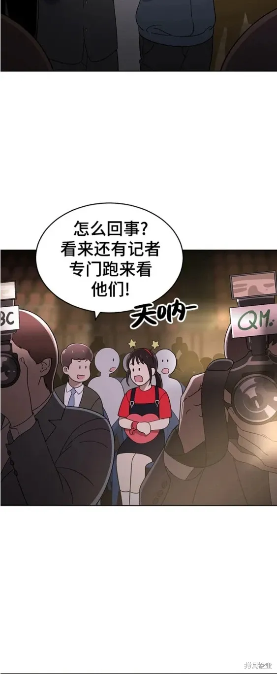 第93话 第24页