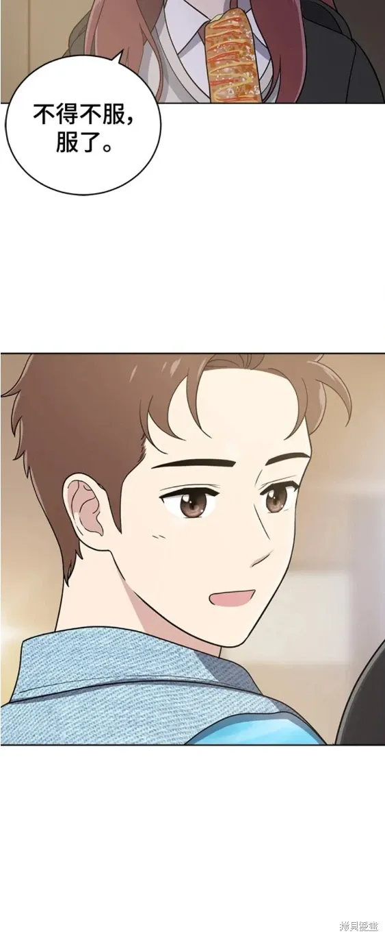 第93话 第27页