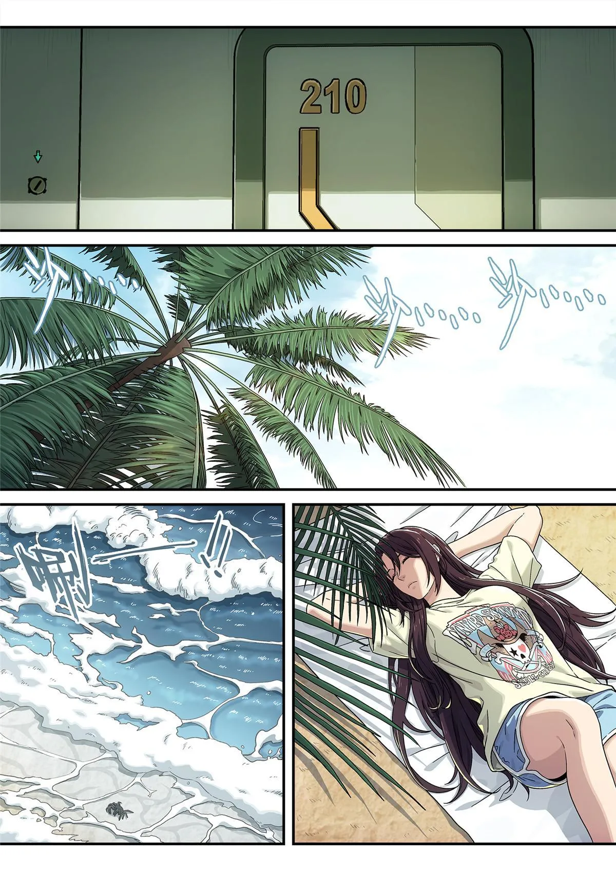 09 恢复平静 第14页