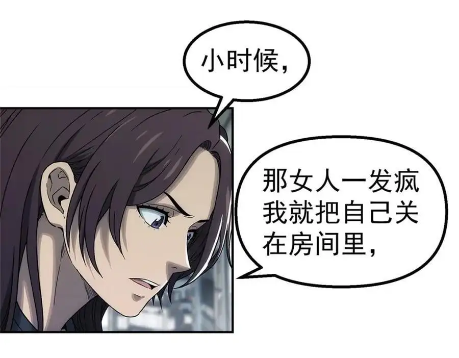 66 门 第29页