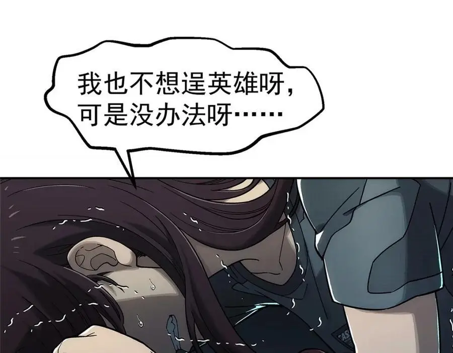 68 嘻嘻嘻 第35页