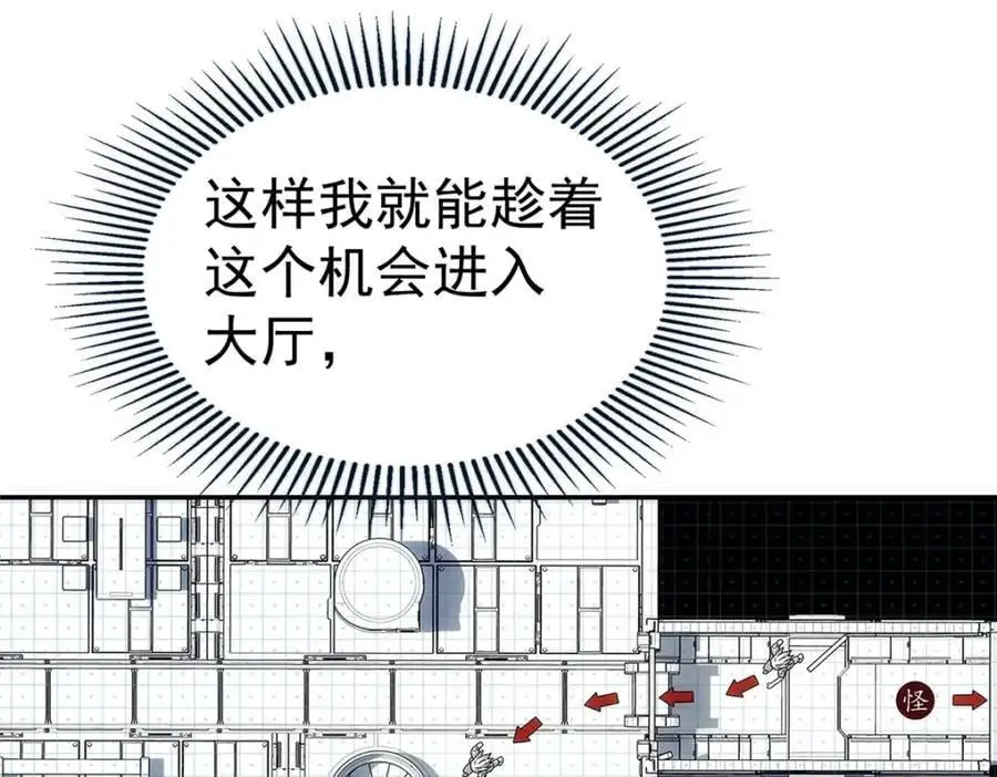 68 嘻嘻嘻 第77页