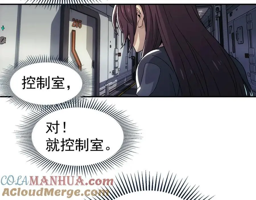 68 嘻嘻嘻 第79页