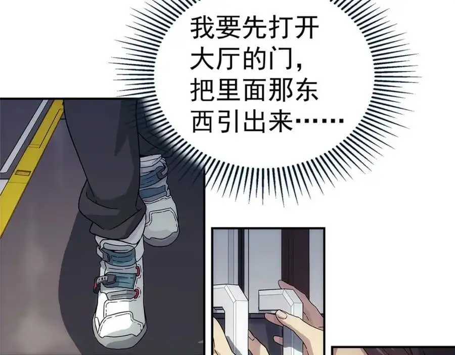 68 嘻嘻嘻 第80页