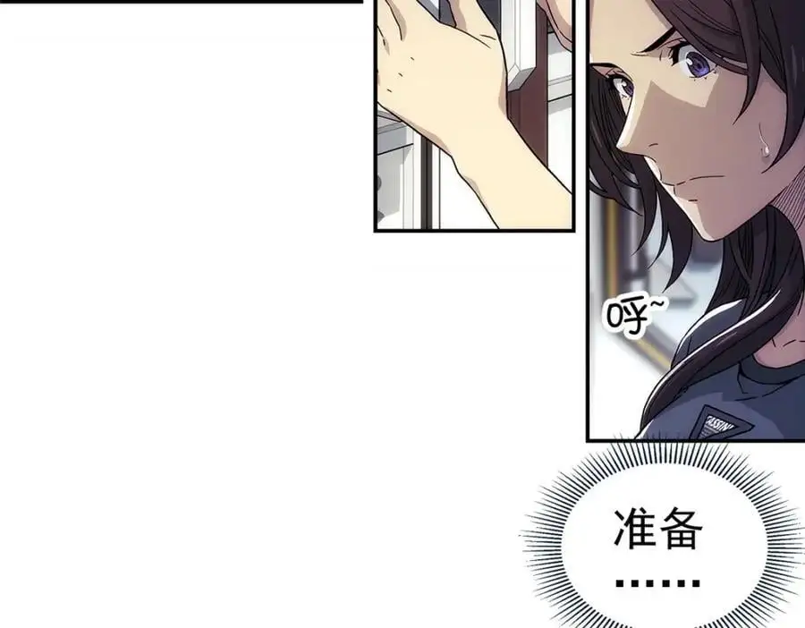 68 嘻嘻嘻 第81页
