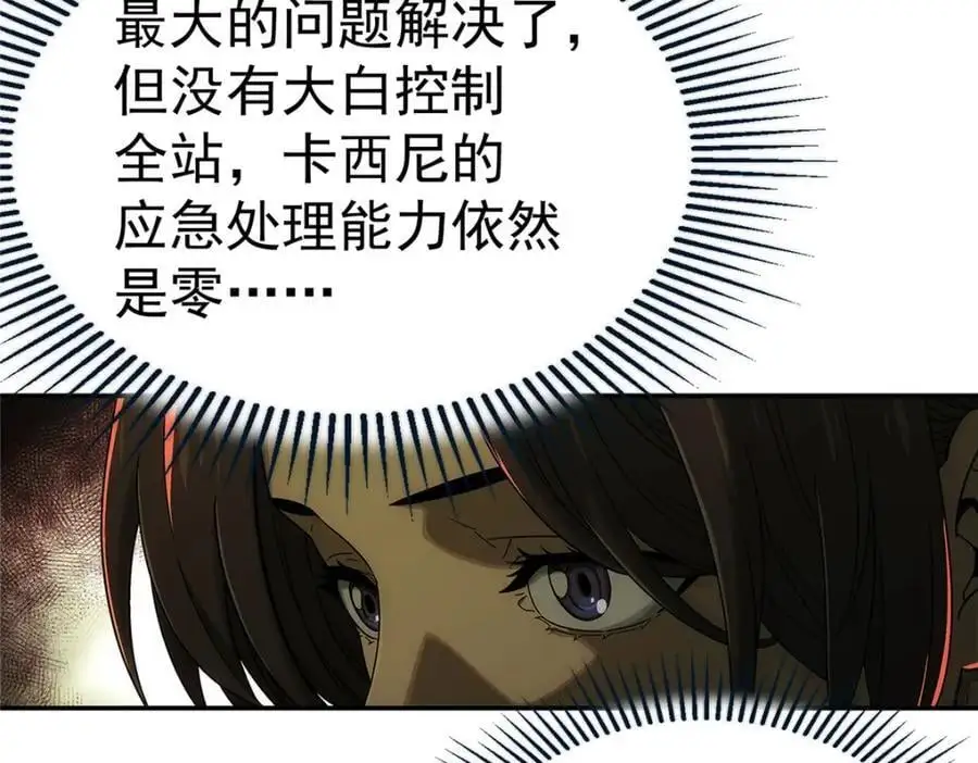 69 WARING 第95页