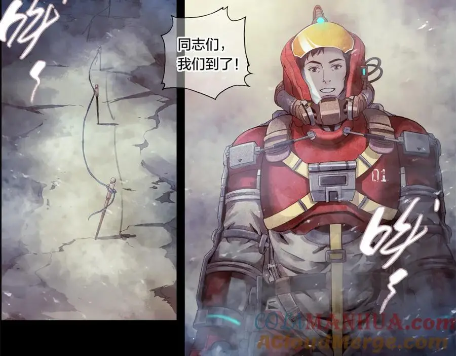 解谜篇06 当年无人生还 第11页