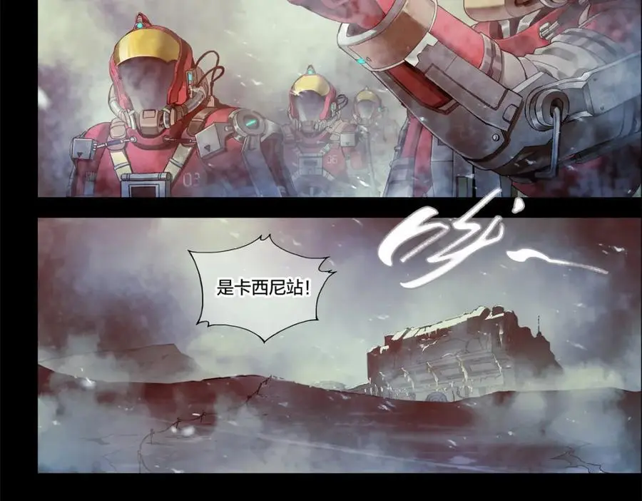 解谜篇06 当年无人生还 第14页