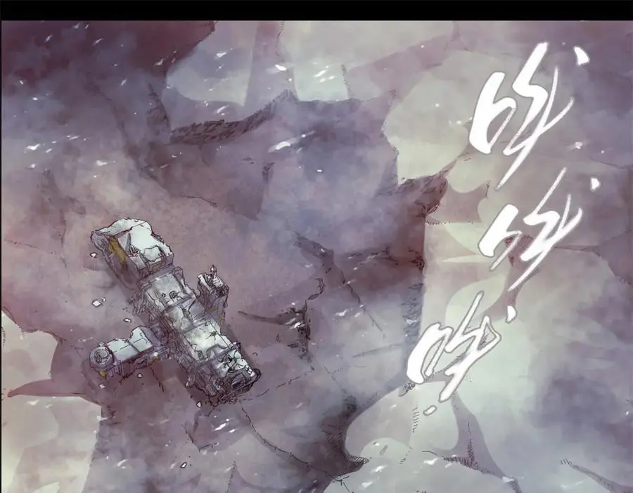 解谜篇06 当年无人生还 第16页