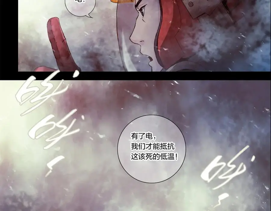 解谜篇06 当年无人生还 第28页