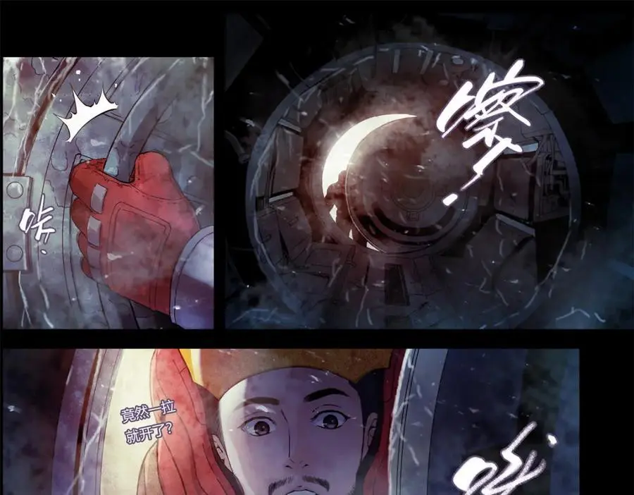 解谜篇06 当年无人生还 第30页