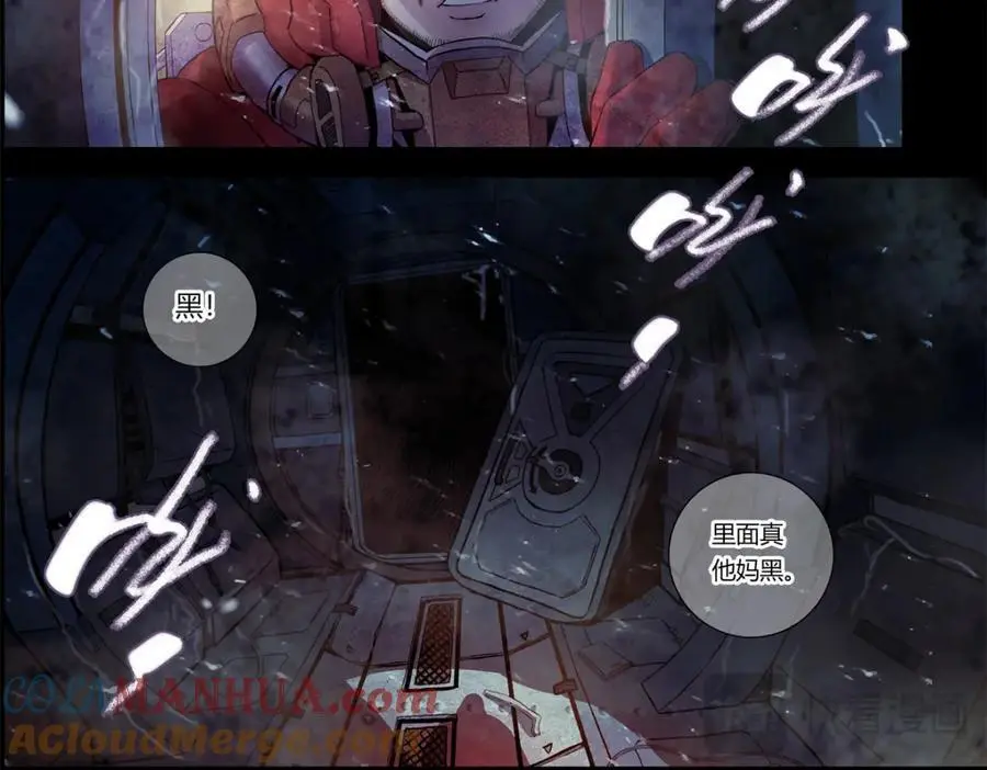 解谜篇06 当年无人生还 第31页