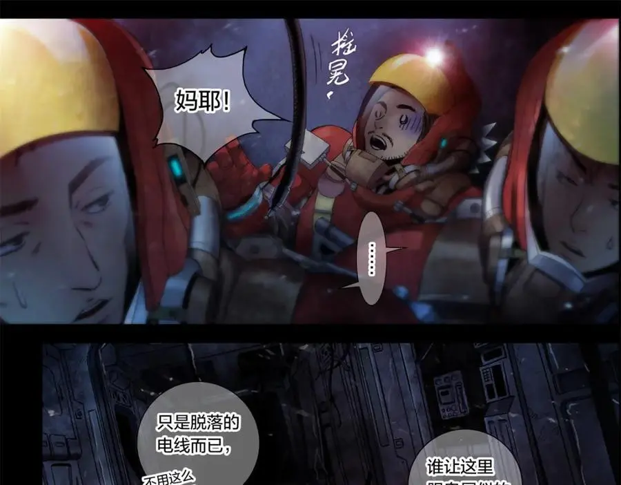 解谜篇07 硬盘 第6页