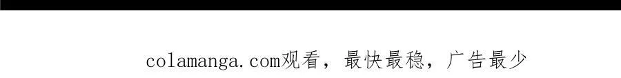 解谜篇56 半尺湖 第46页