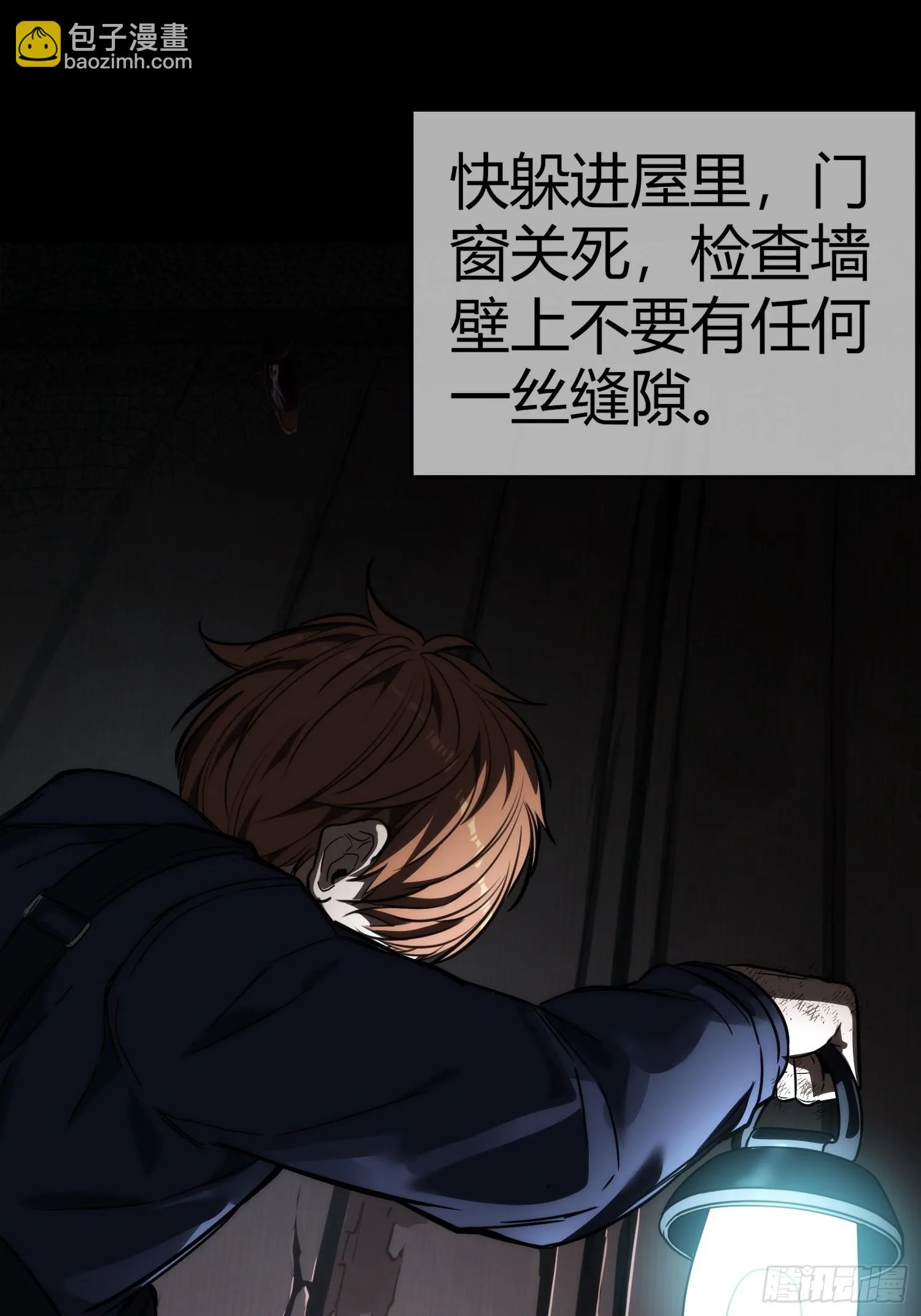 预告 第11页