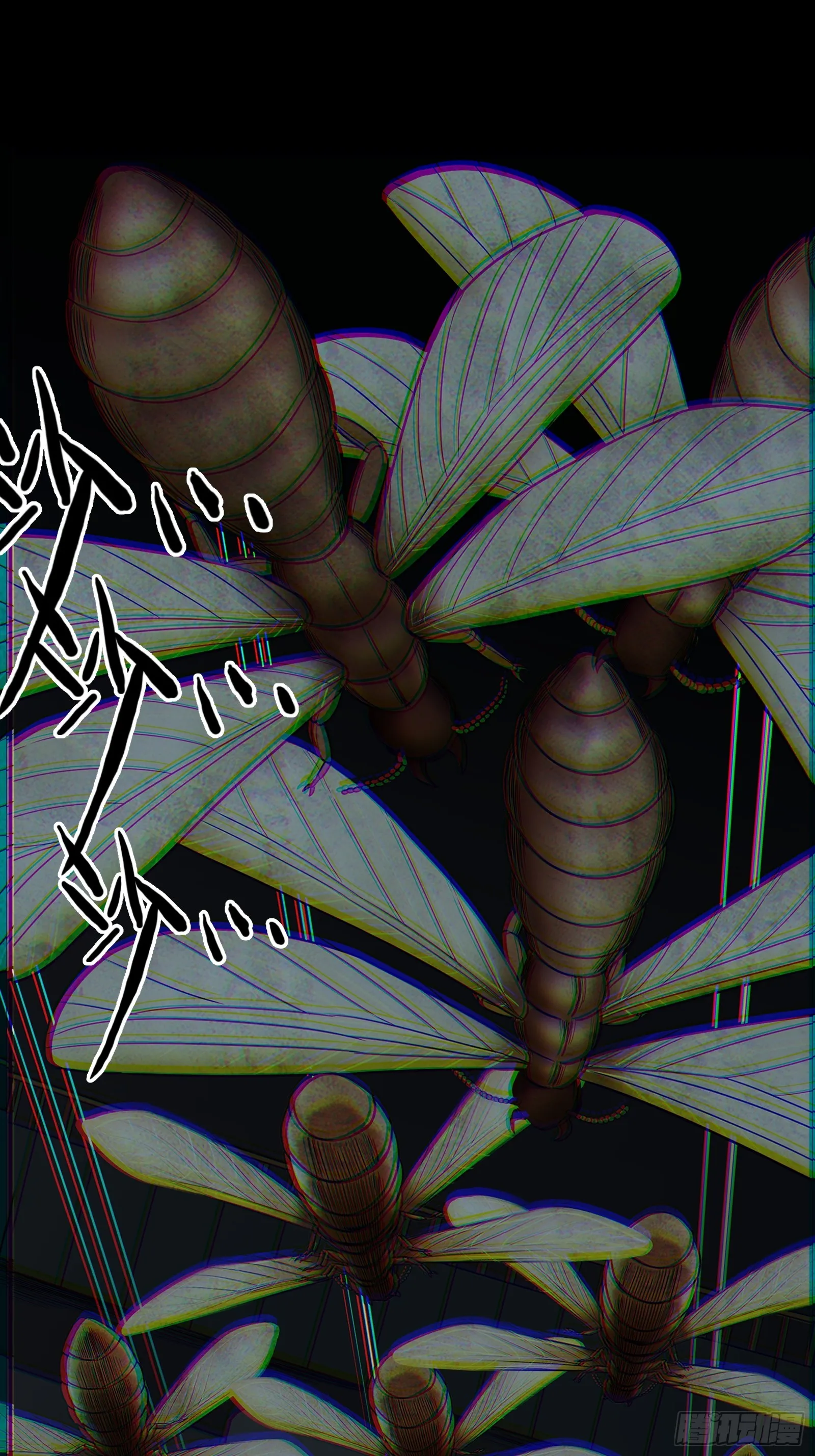 035 飞蚁 第16页