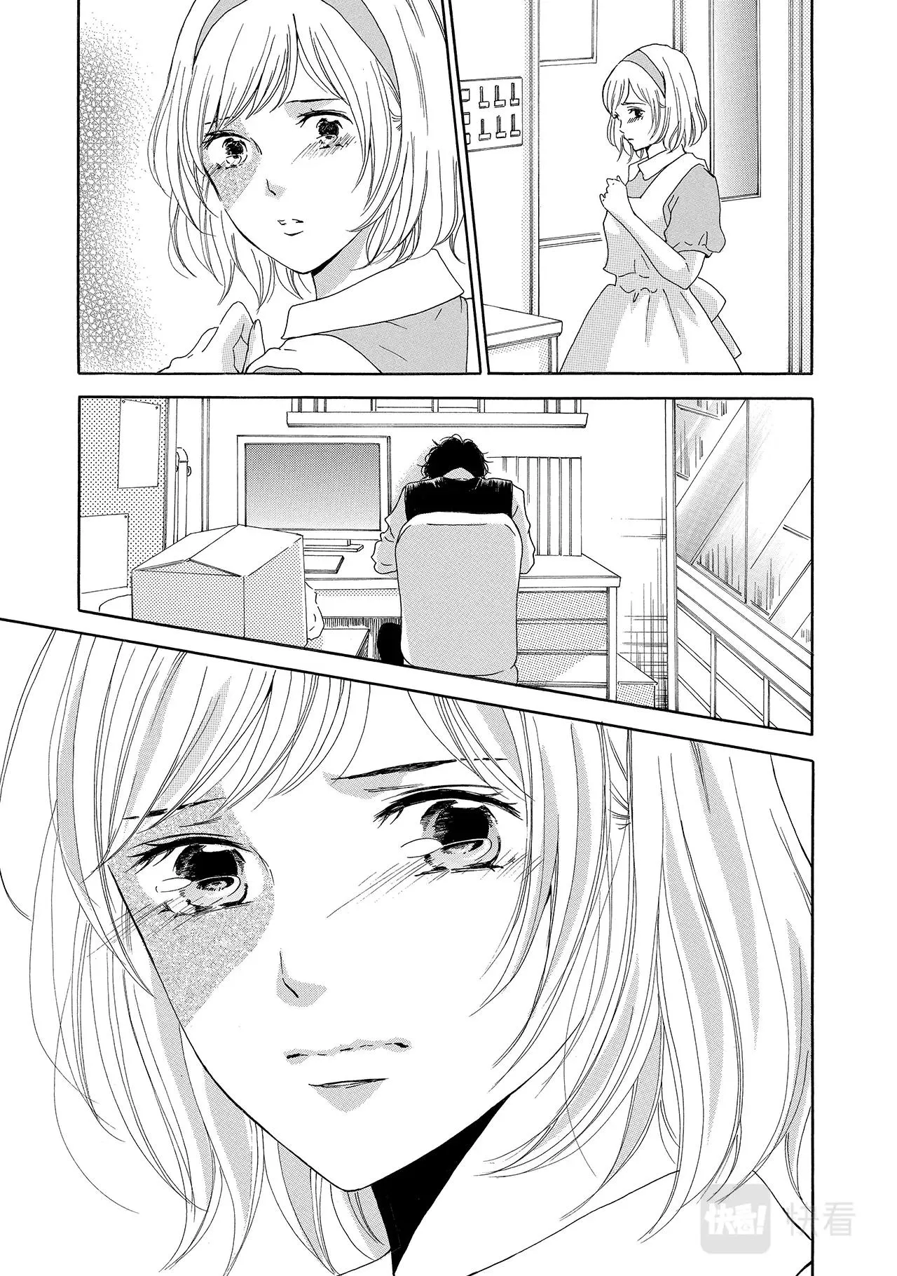 第10话 我很狡猾 第35页