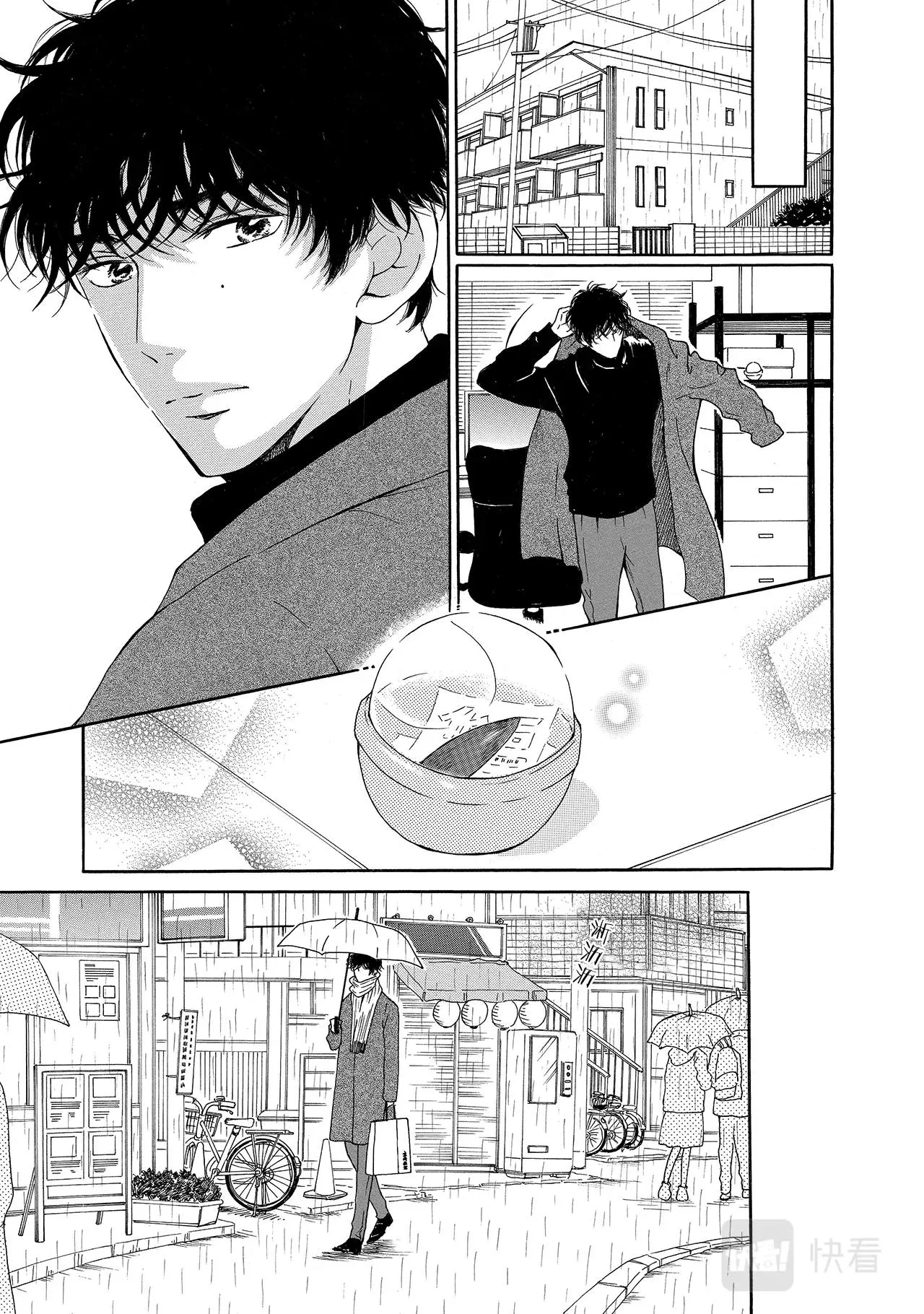 第24话 毕业志愿 第27页