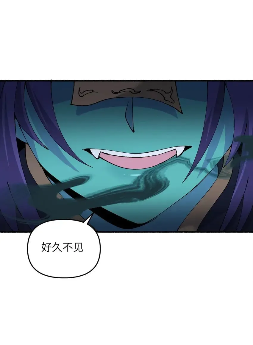 19 老子看你像根柴！ 第64页
