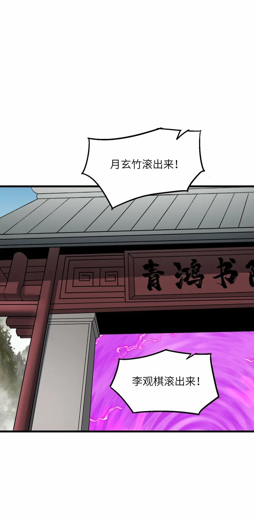 29 原来是舔狗 第1页