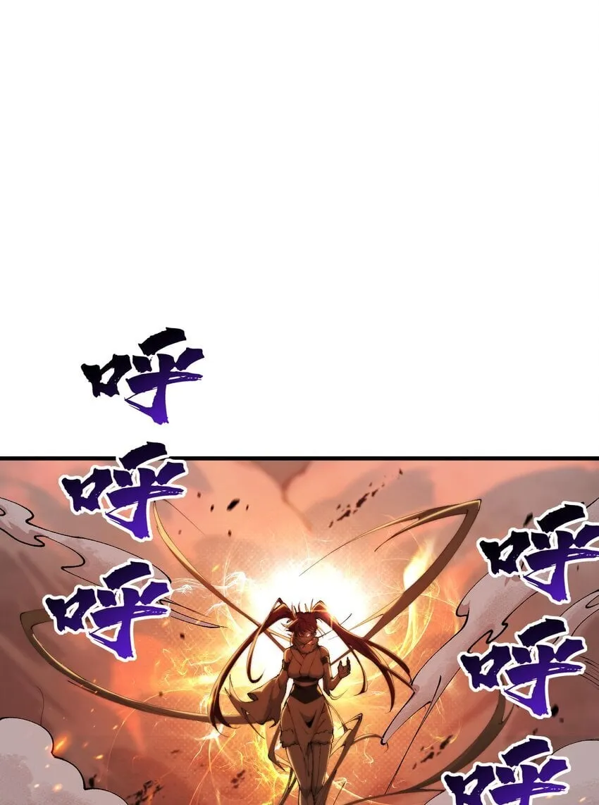 41 血老祖 第13页