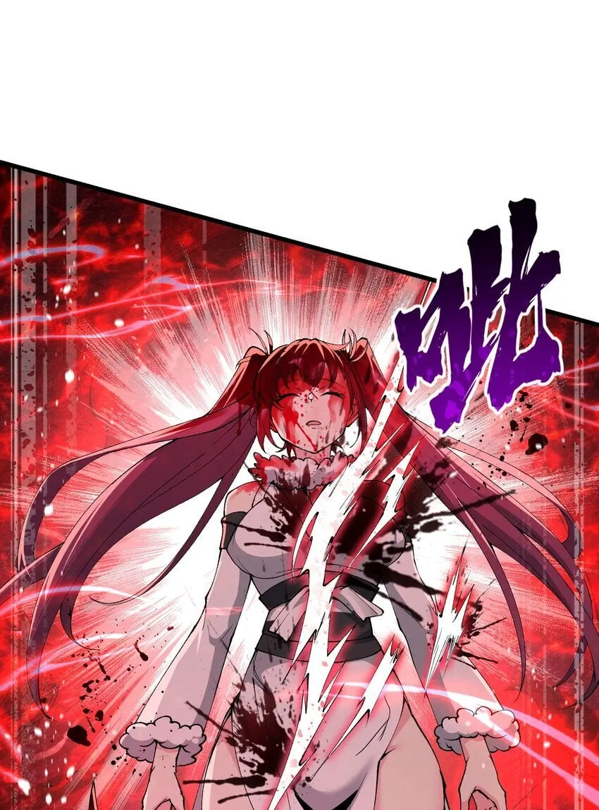 41 血老祖 第33页