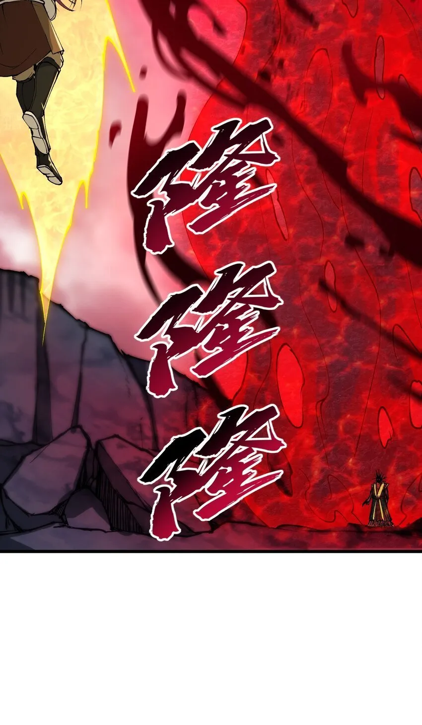 41 血老祖 第63页