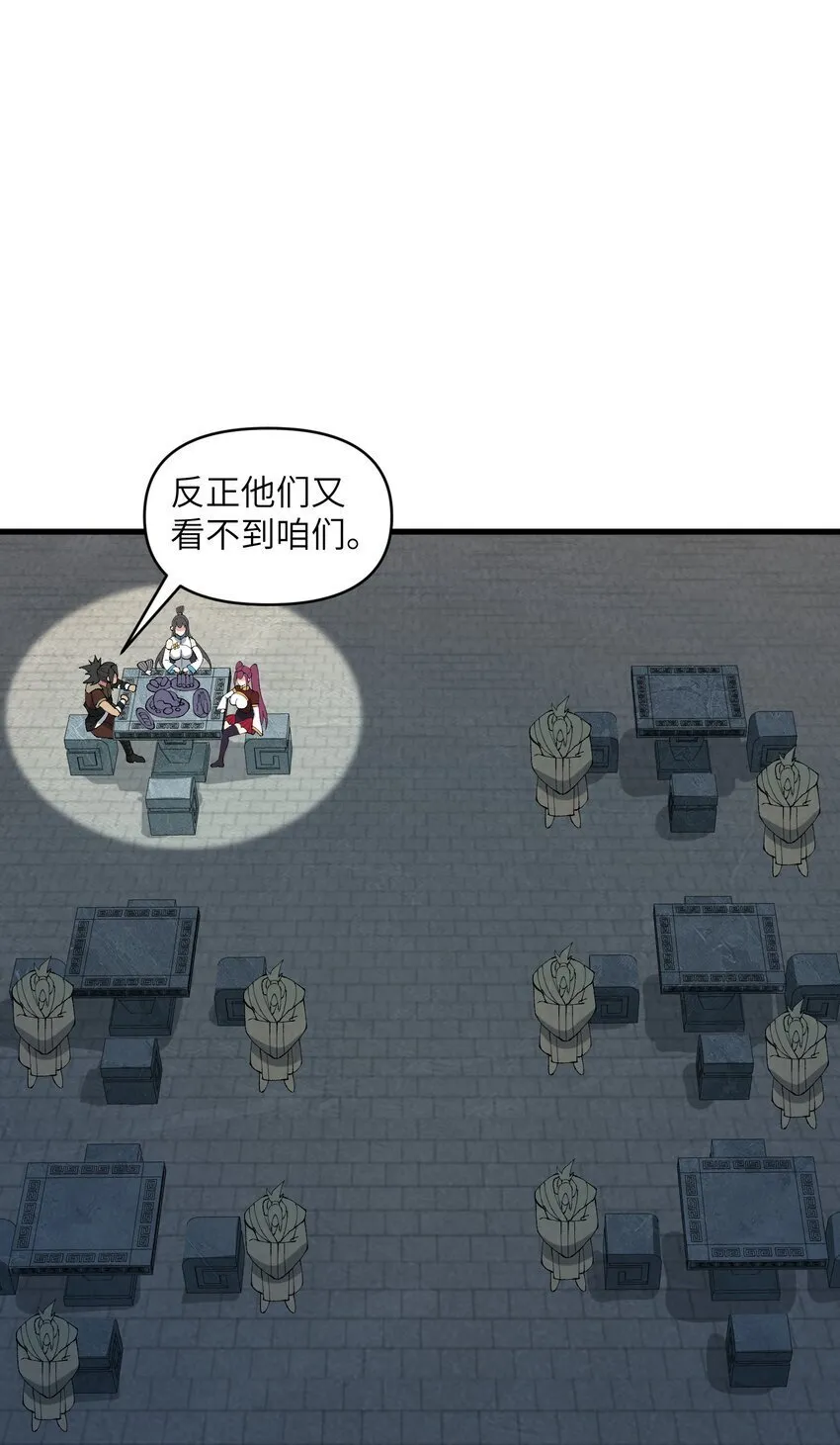 45 祸事将至 第18页