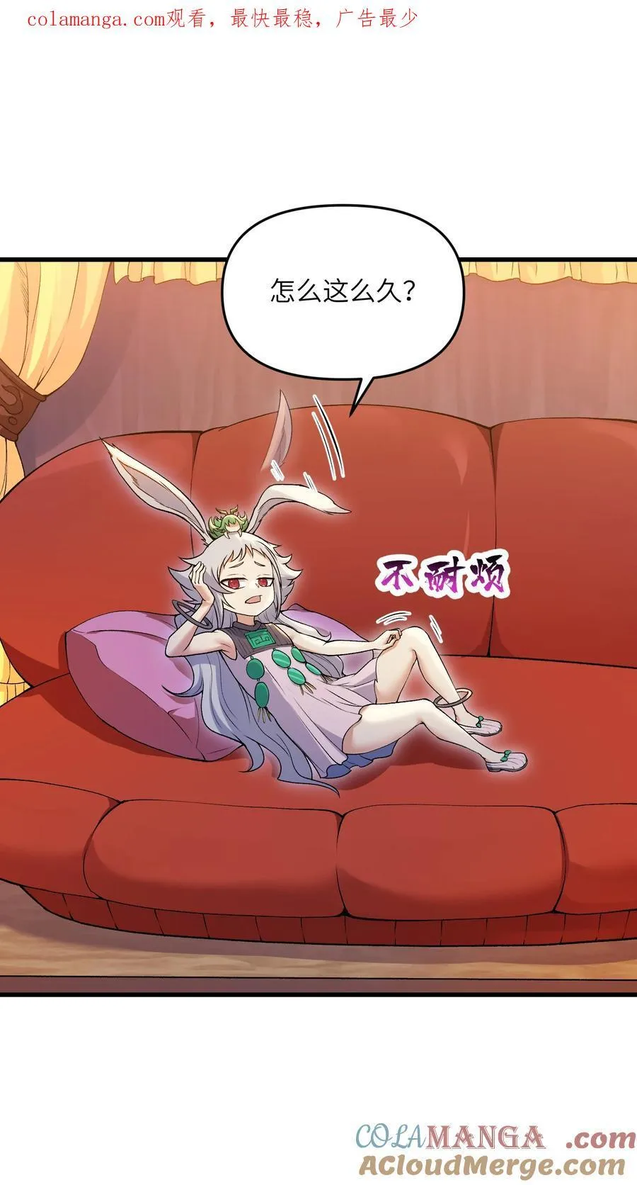 73 一日夫妻 第1页