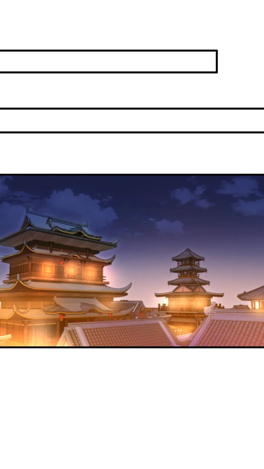 73 一日夫妻 第14页