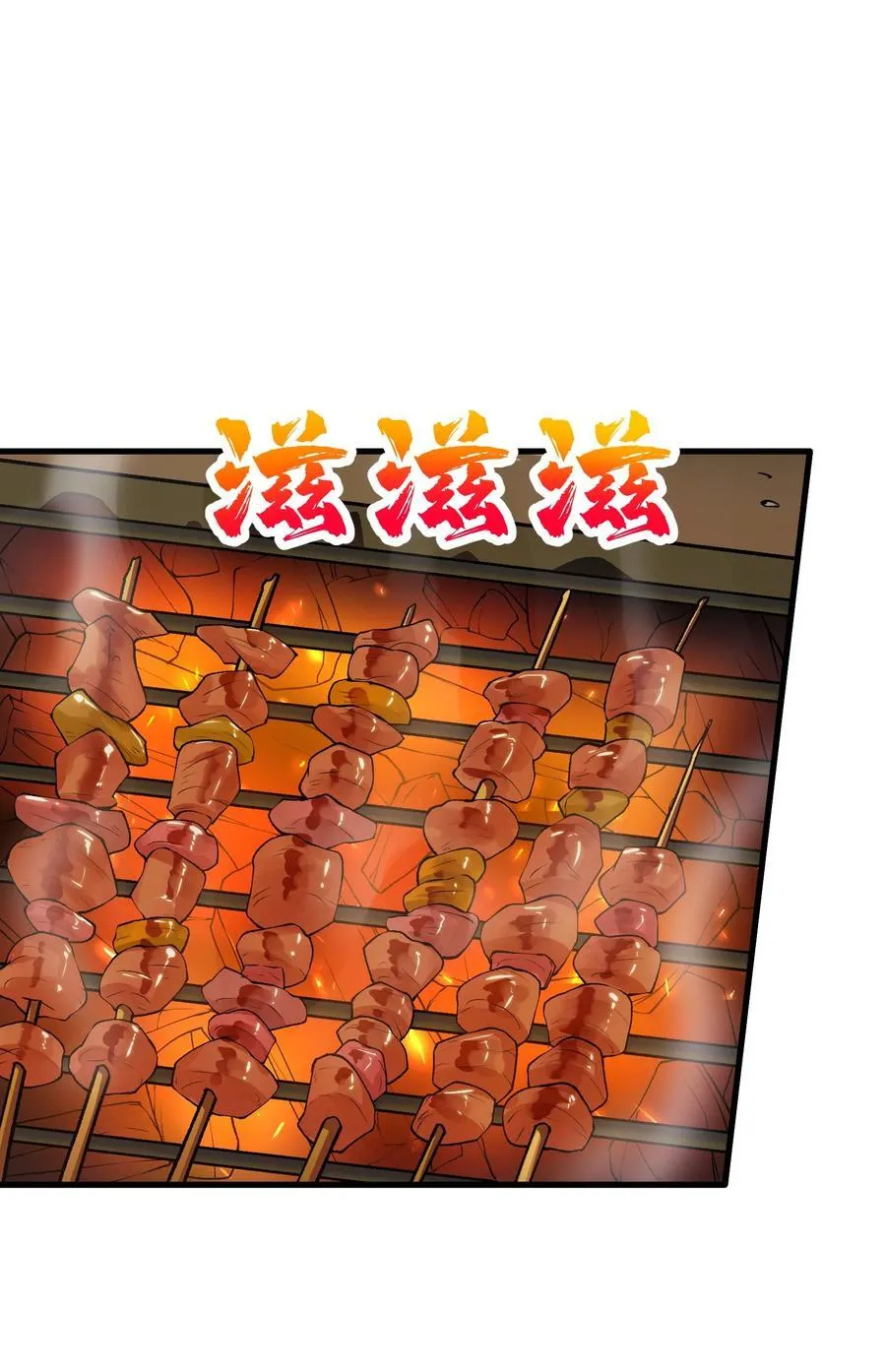 73 一日夫妻 第15页