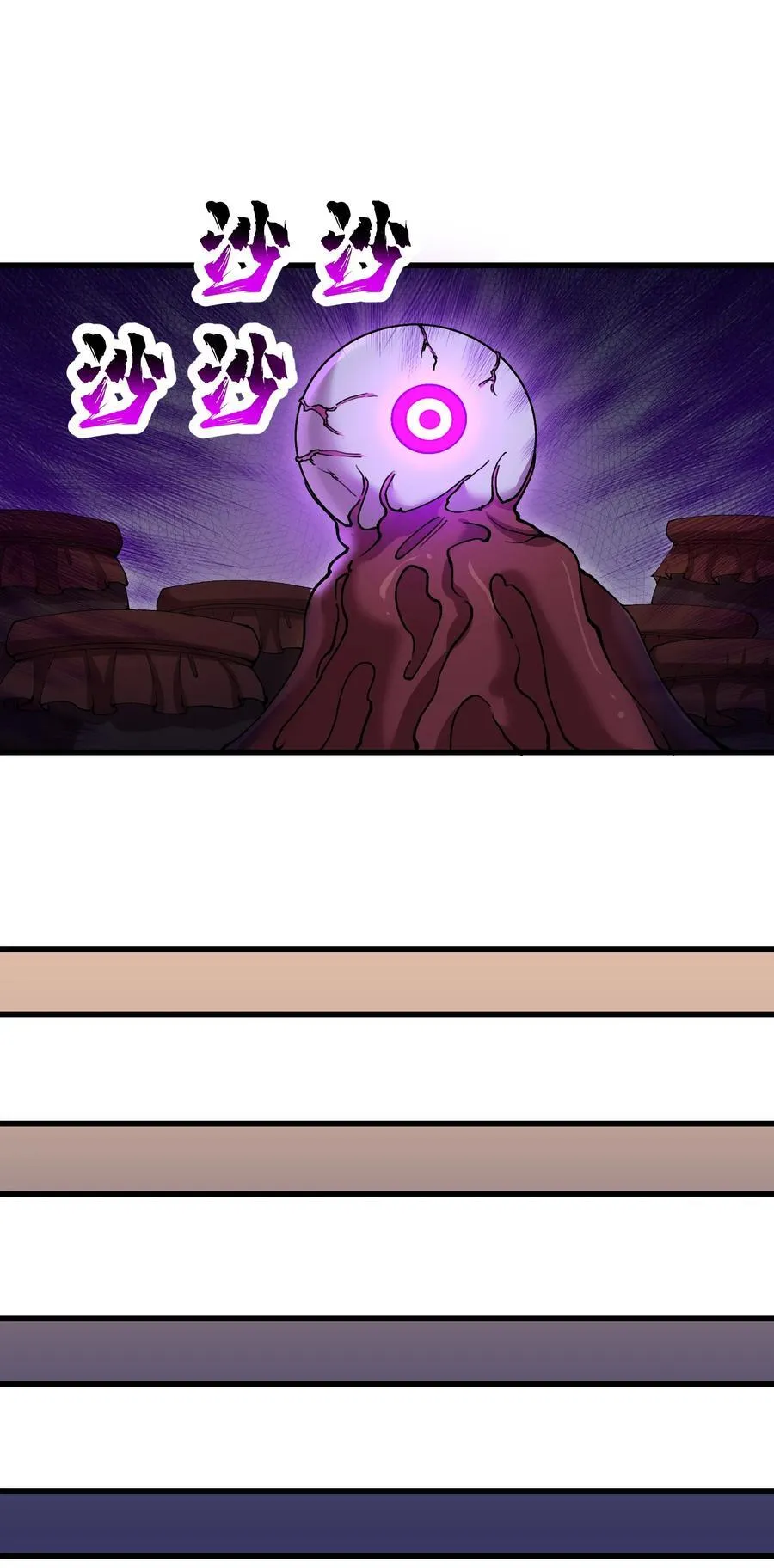 73 一日夫妻 第47页