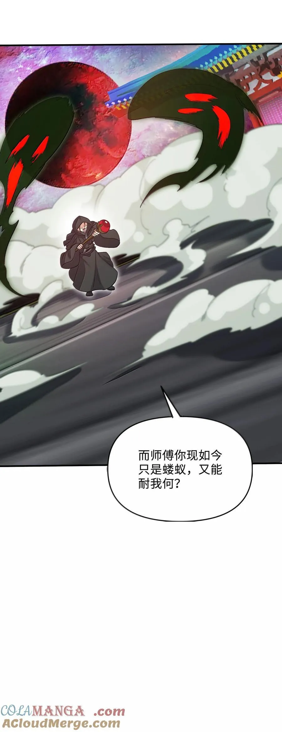 89 先天道体，学的真快 第13页
