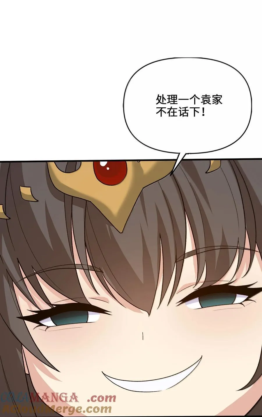 89 先天道体，学的真快 第58页