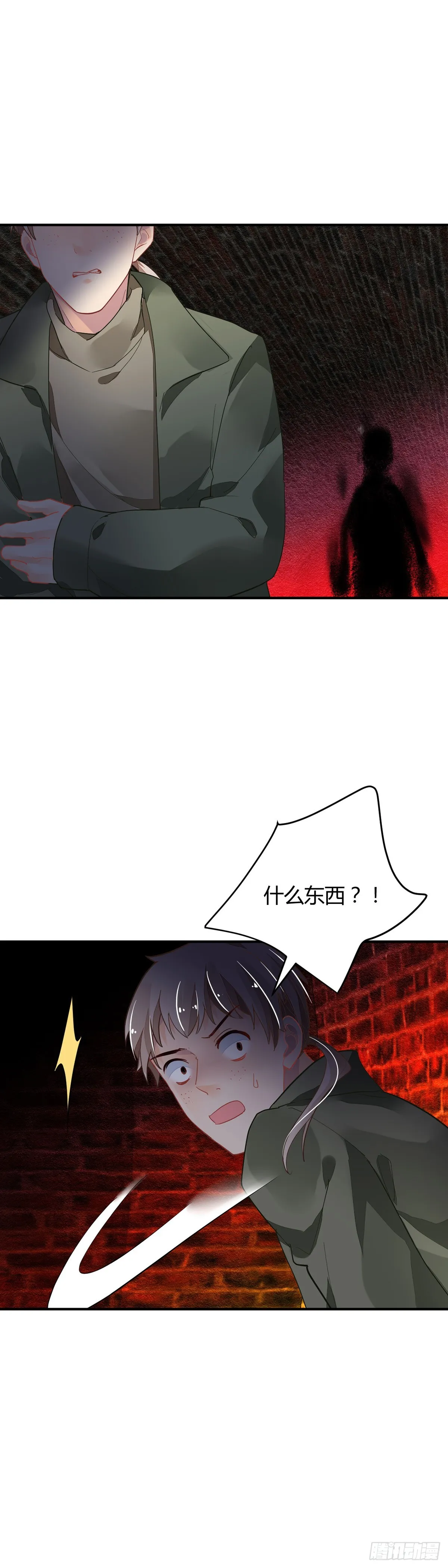 564：不存在的教室（三） 第17页