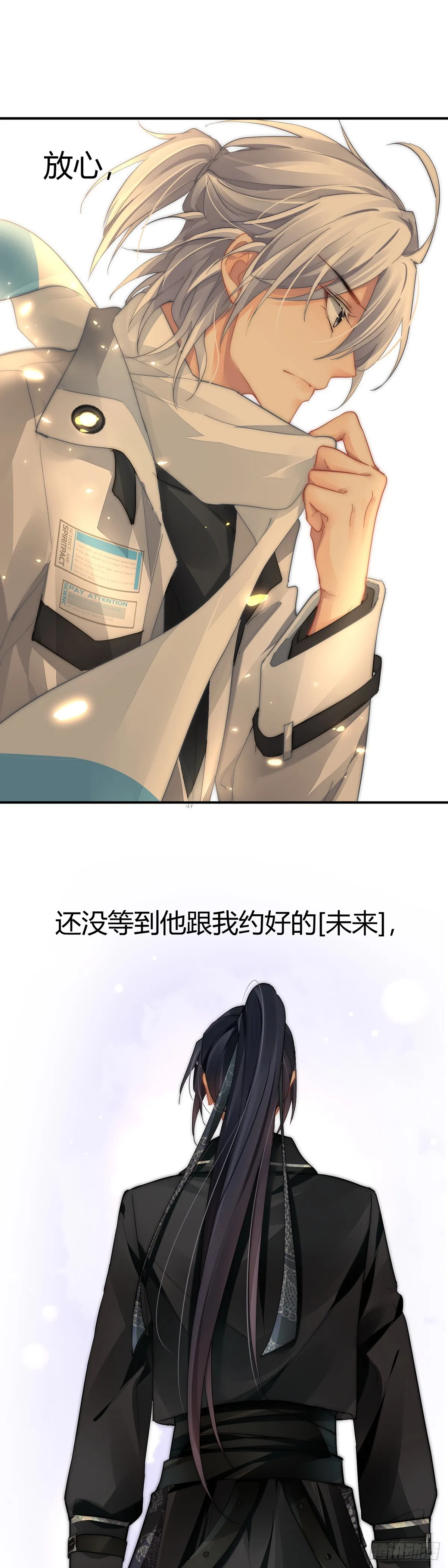 566：不存在的教室（五） 第22页