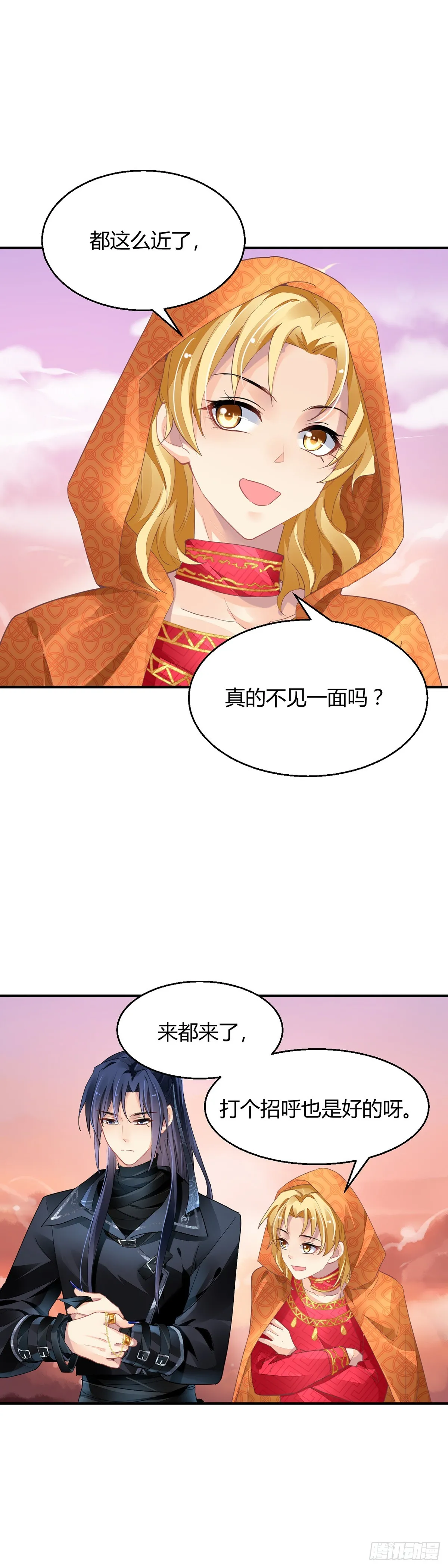 568：不存在的教室（七） 第15页