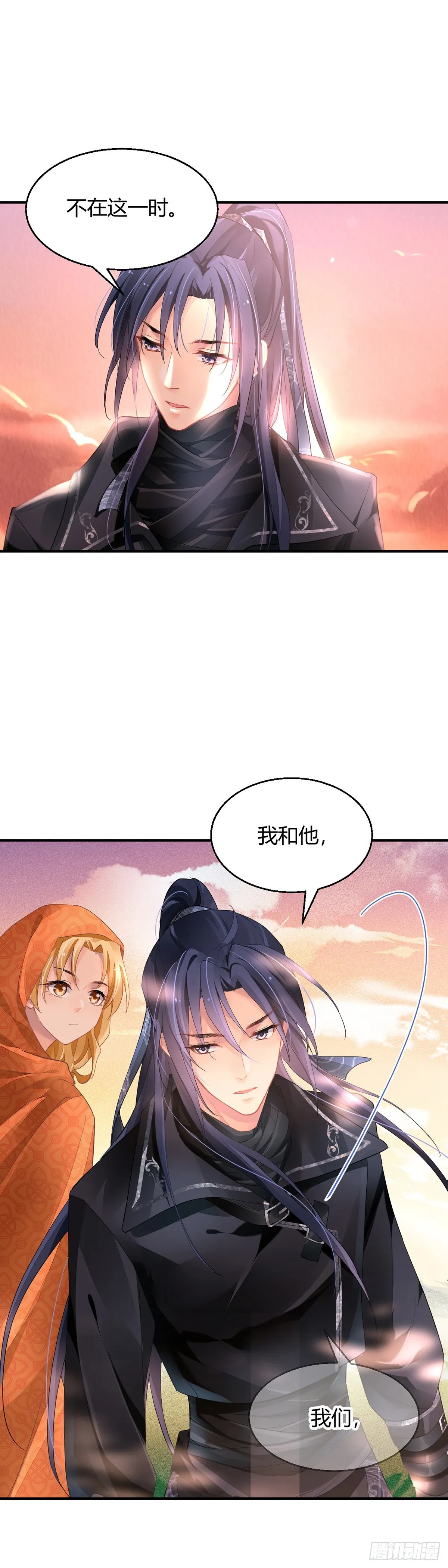 568：不存在的教室（七） 第16页