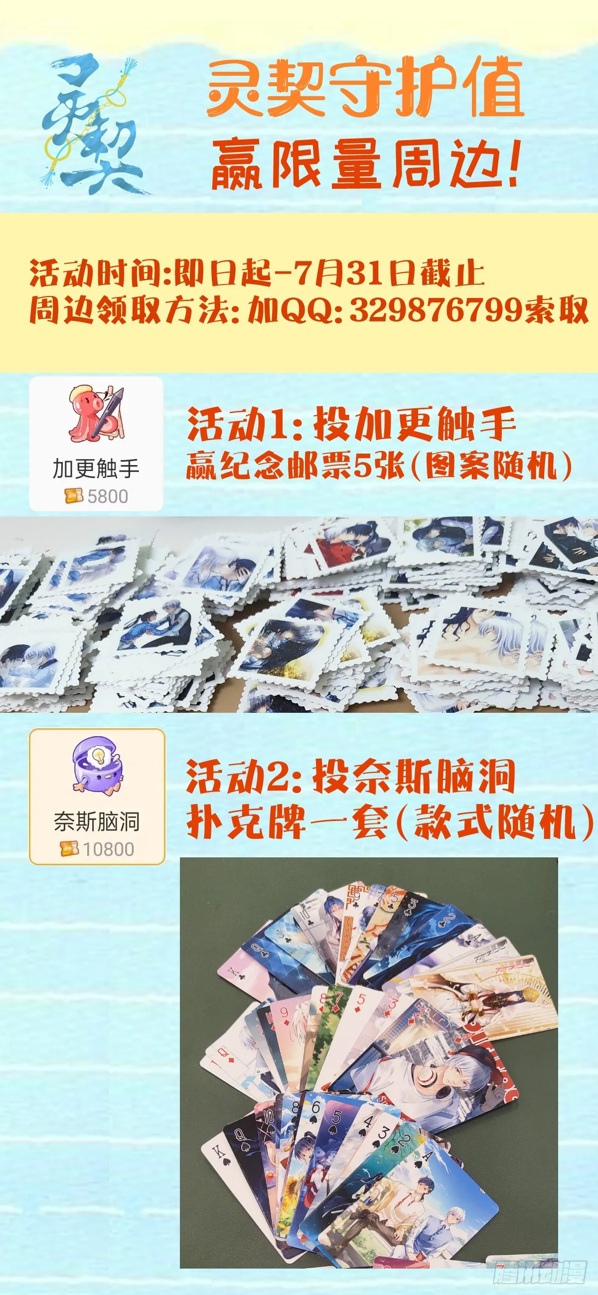 585：三十年河东三十年河西 第17页
