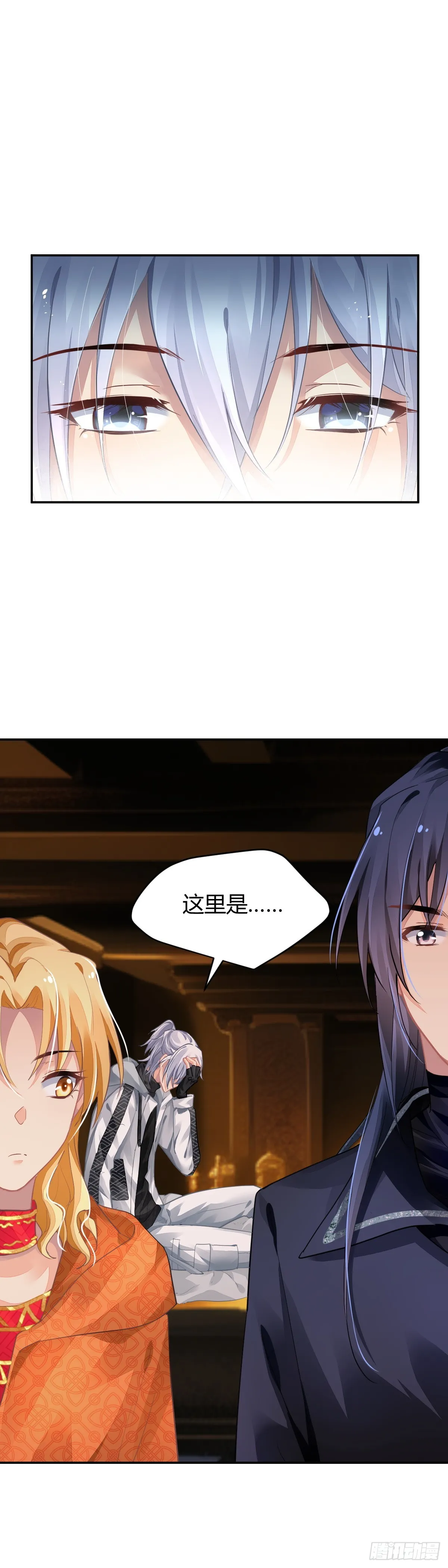 584：旁人注意不到的细节 第1页
