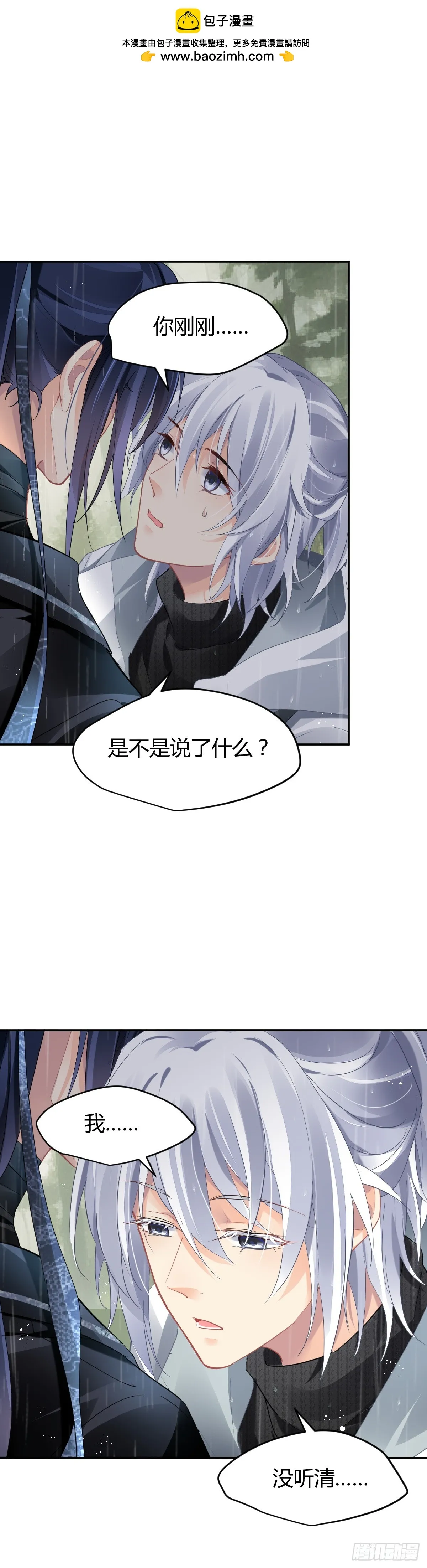 583：杨敬华站在台阶上 第2页