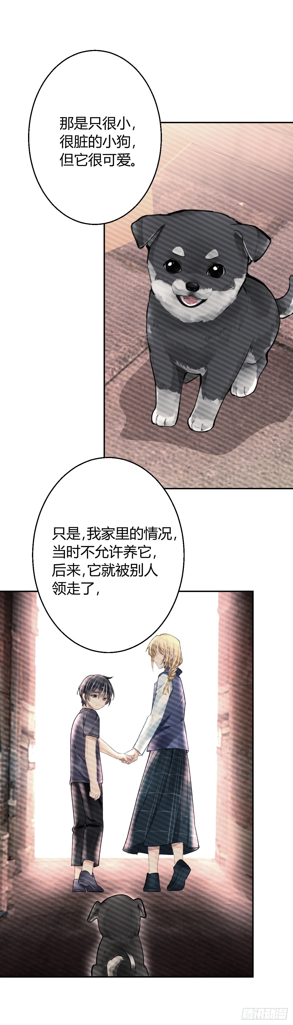 583：杨敬华站在台阶上 第4页