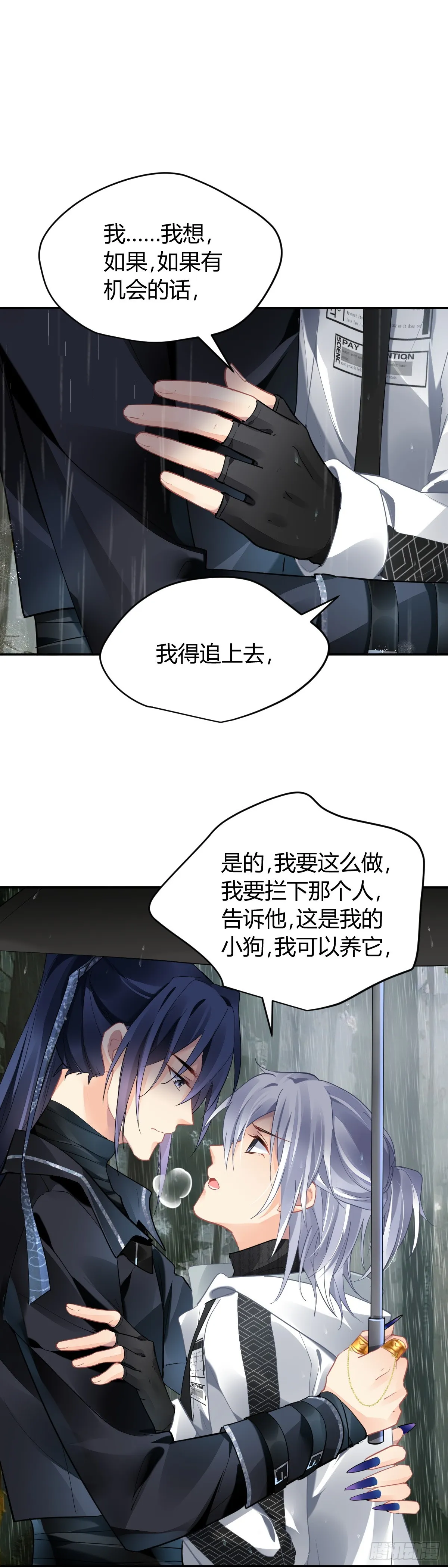 583：杨敬华站在台阶上 第5页