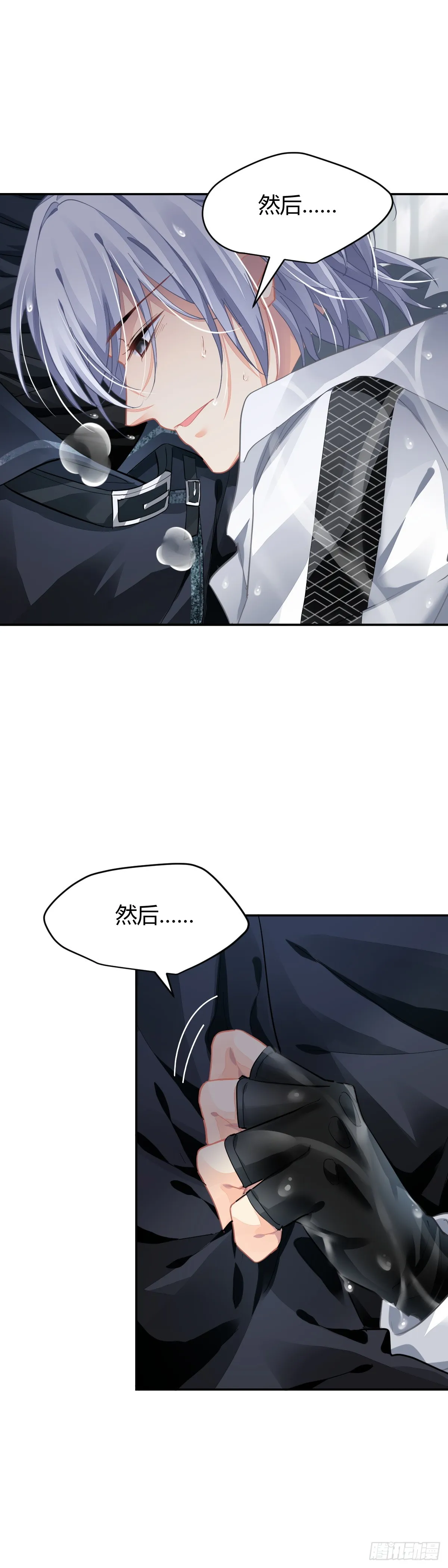 583：杨敬华站在台阶上 第6页