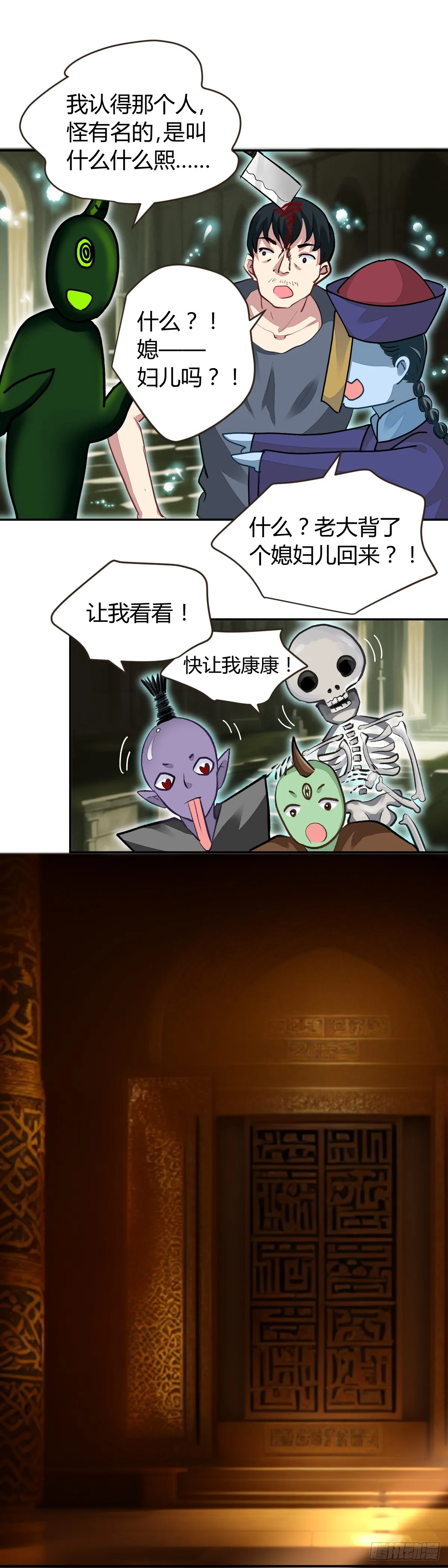 583：杨敬华站在台阶上 第10页