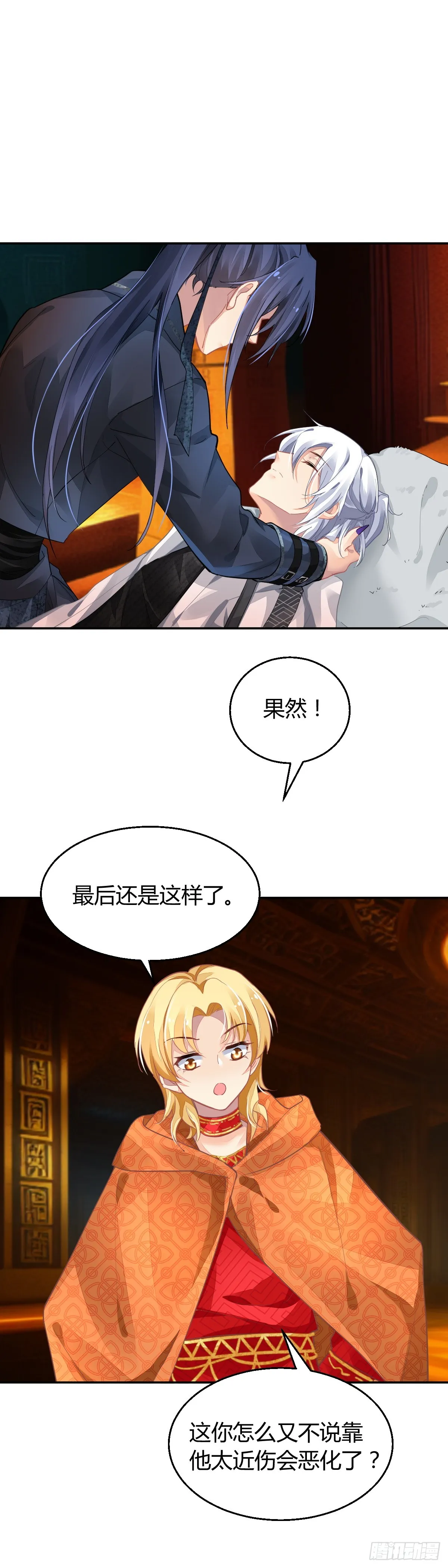583：杨敬华站在台阶上 第11页